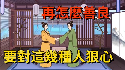 入口的不能污穢人 出口的乃能污穢人|入口的不能污秽人出口的乃能污秽人 